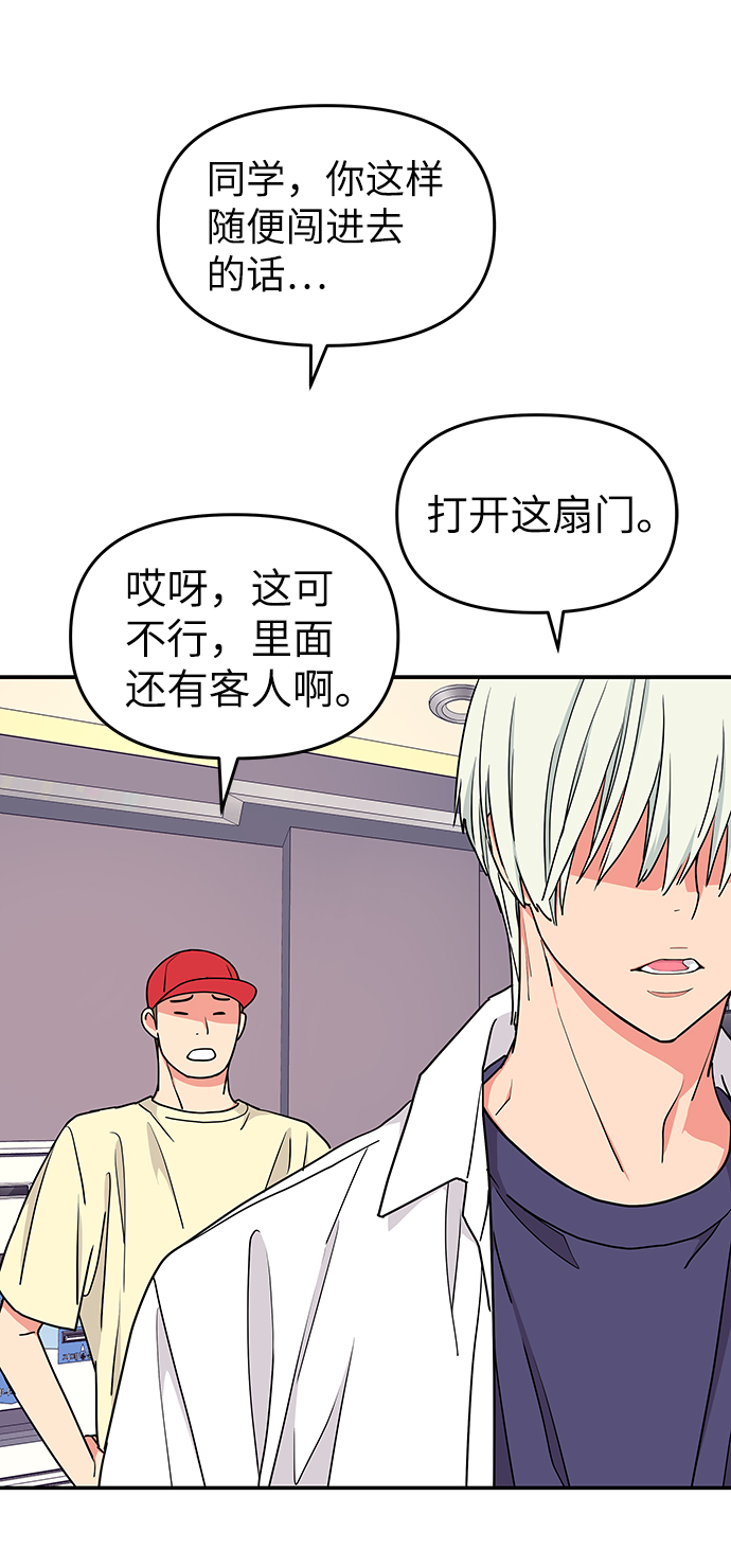 第37话3