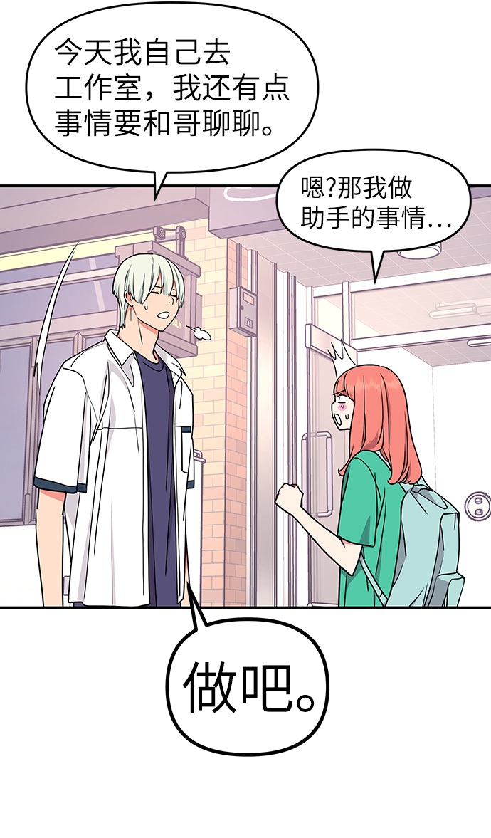第37话31