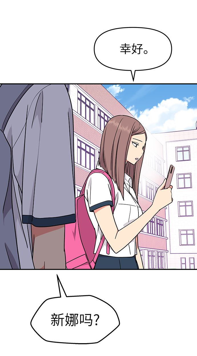 第37话34