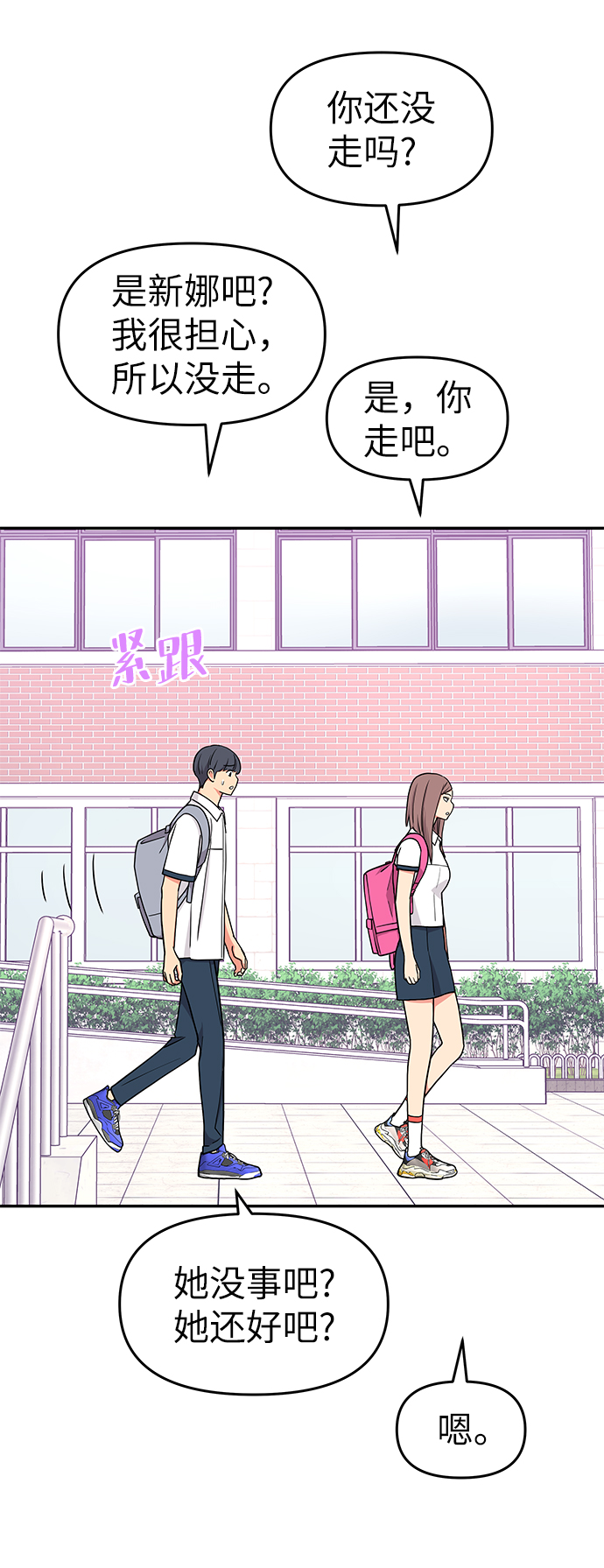 第37话36