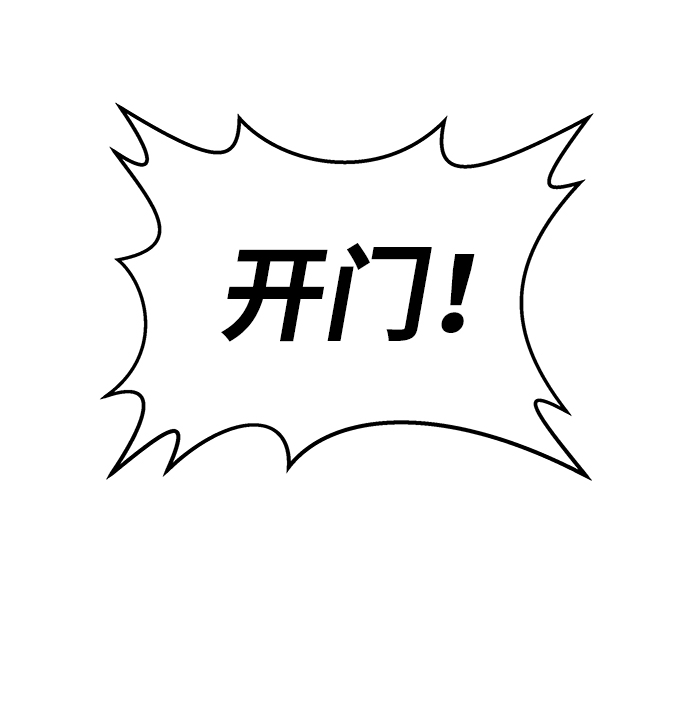 第37话4