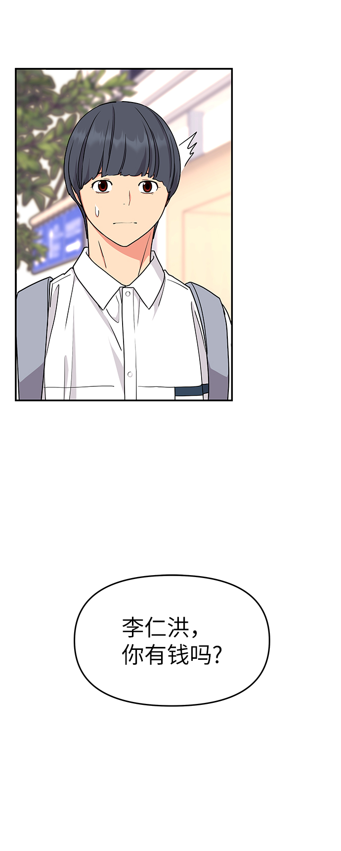 第37话40