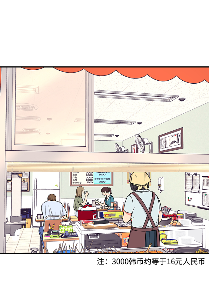 第37话41