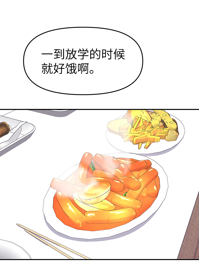第37话42
