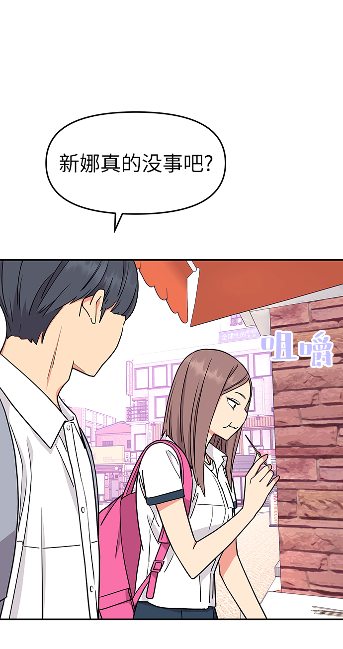 第37话44