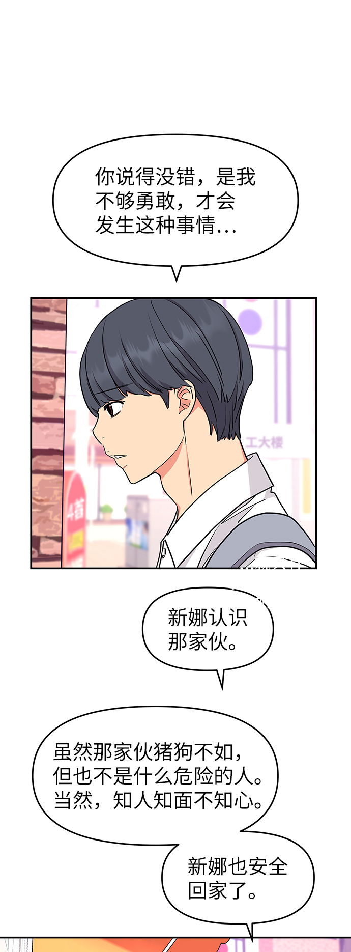 第37话45