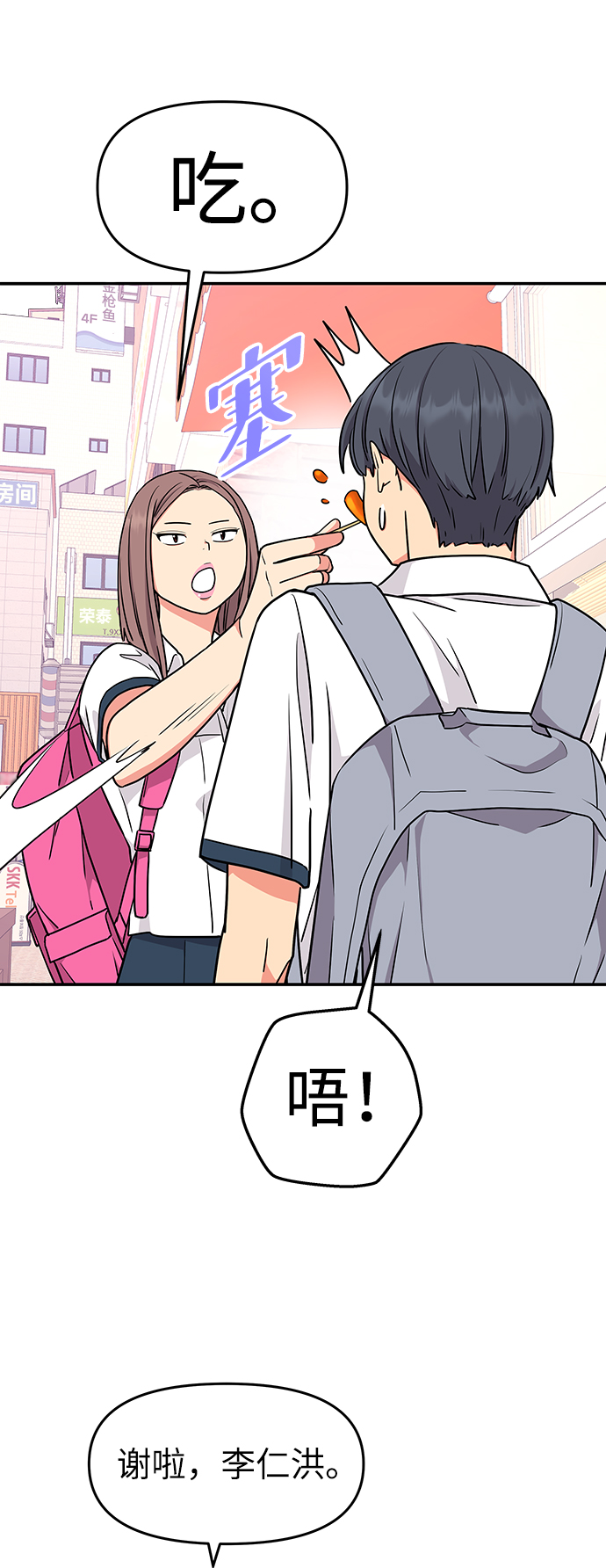 第37话51