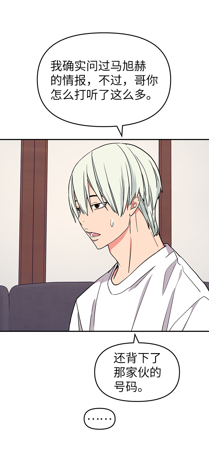 第37话58