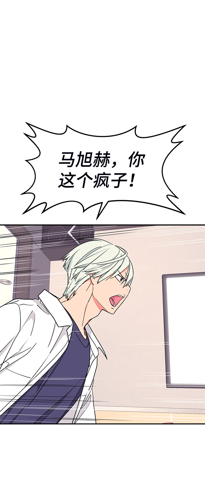 第37话6