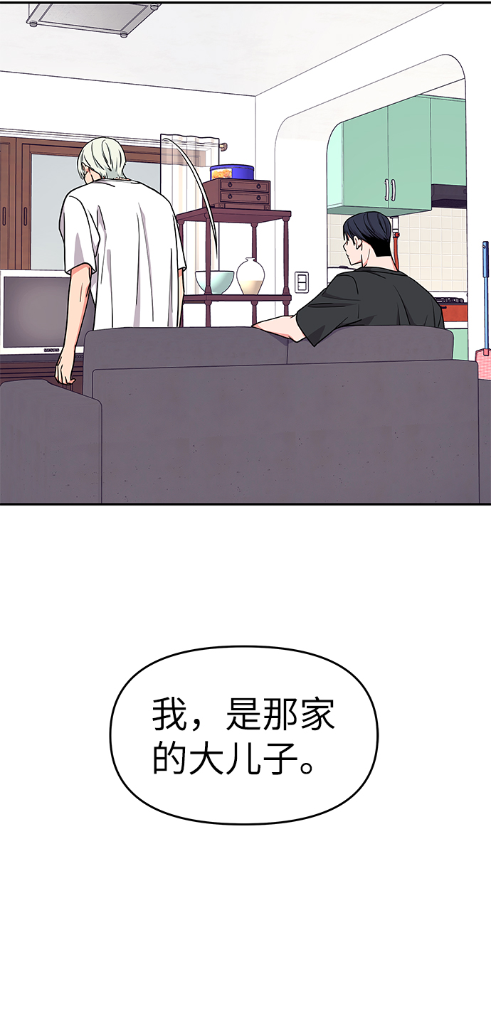 第37话60