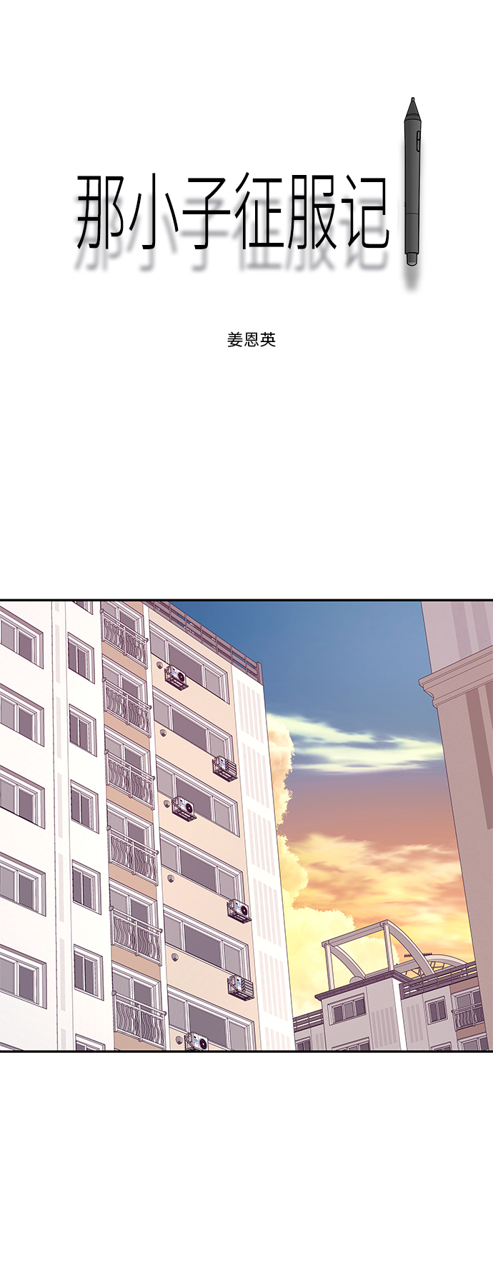 第37话63
