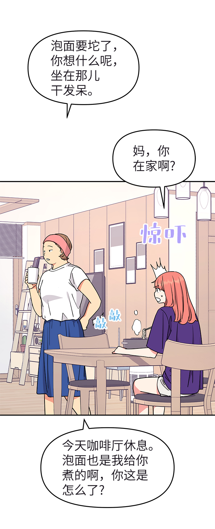 第37话65