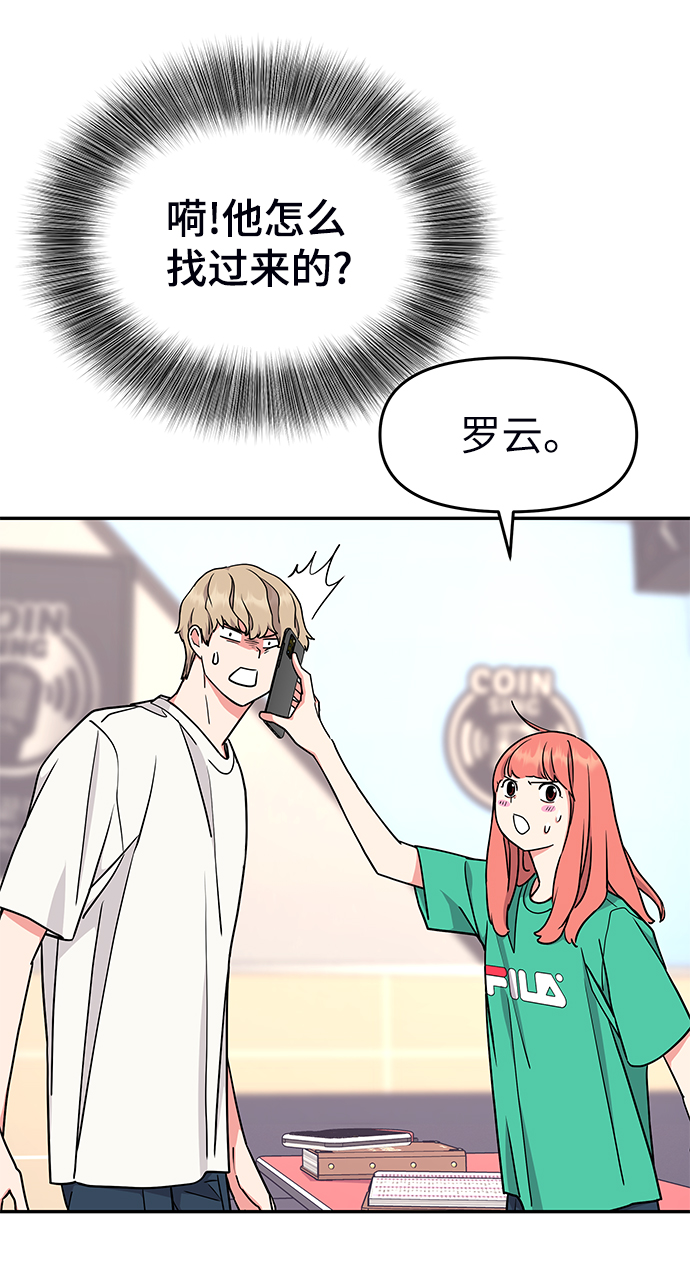 第37话7