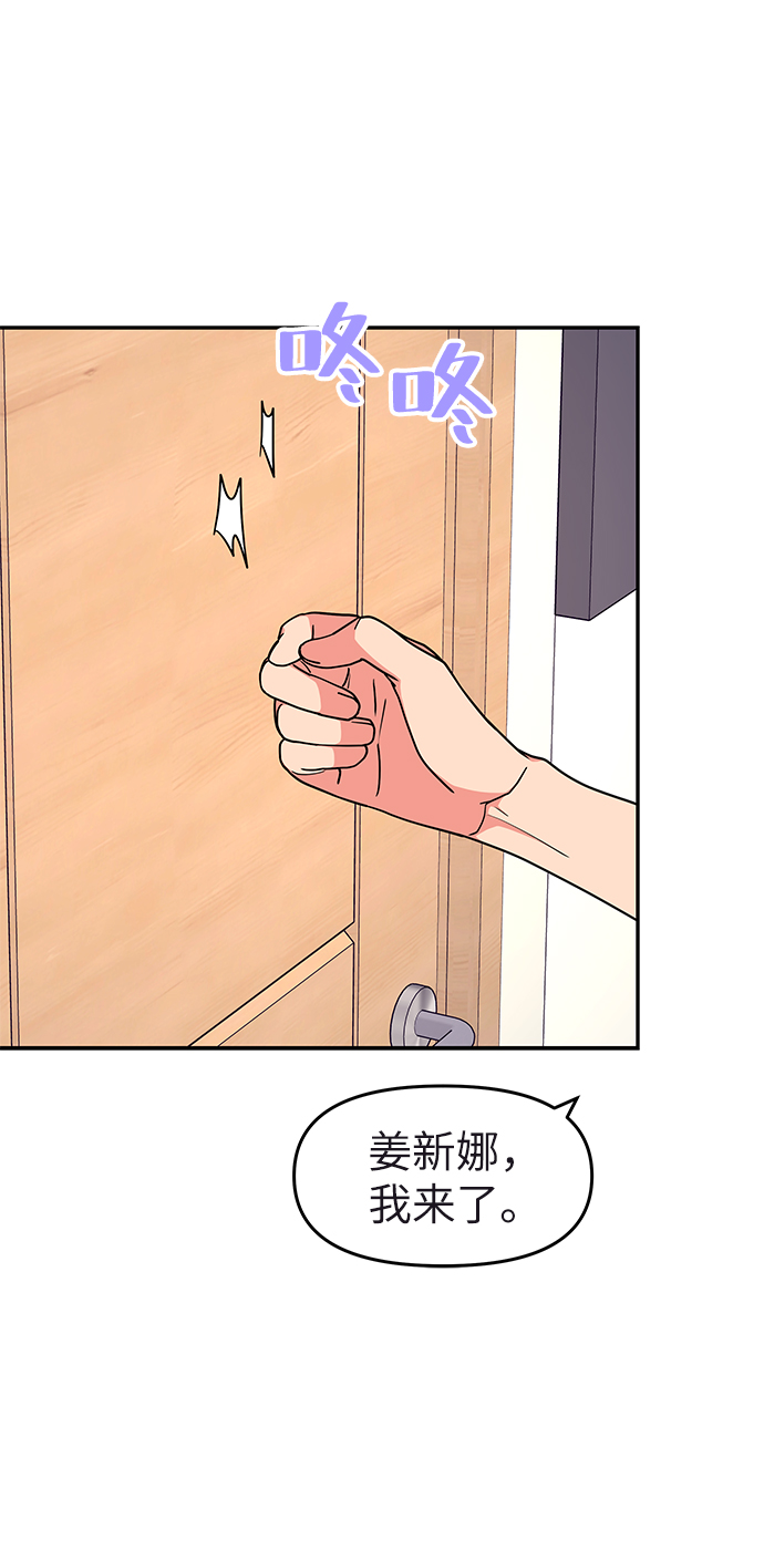 第37话71