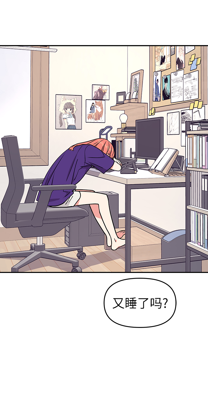 第37话73