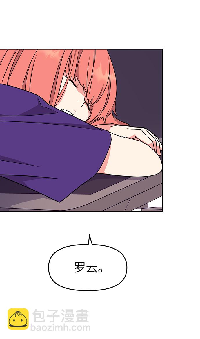 第37话77