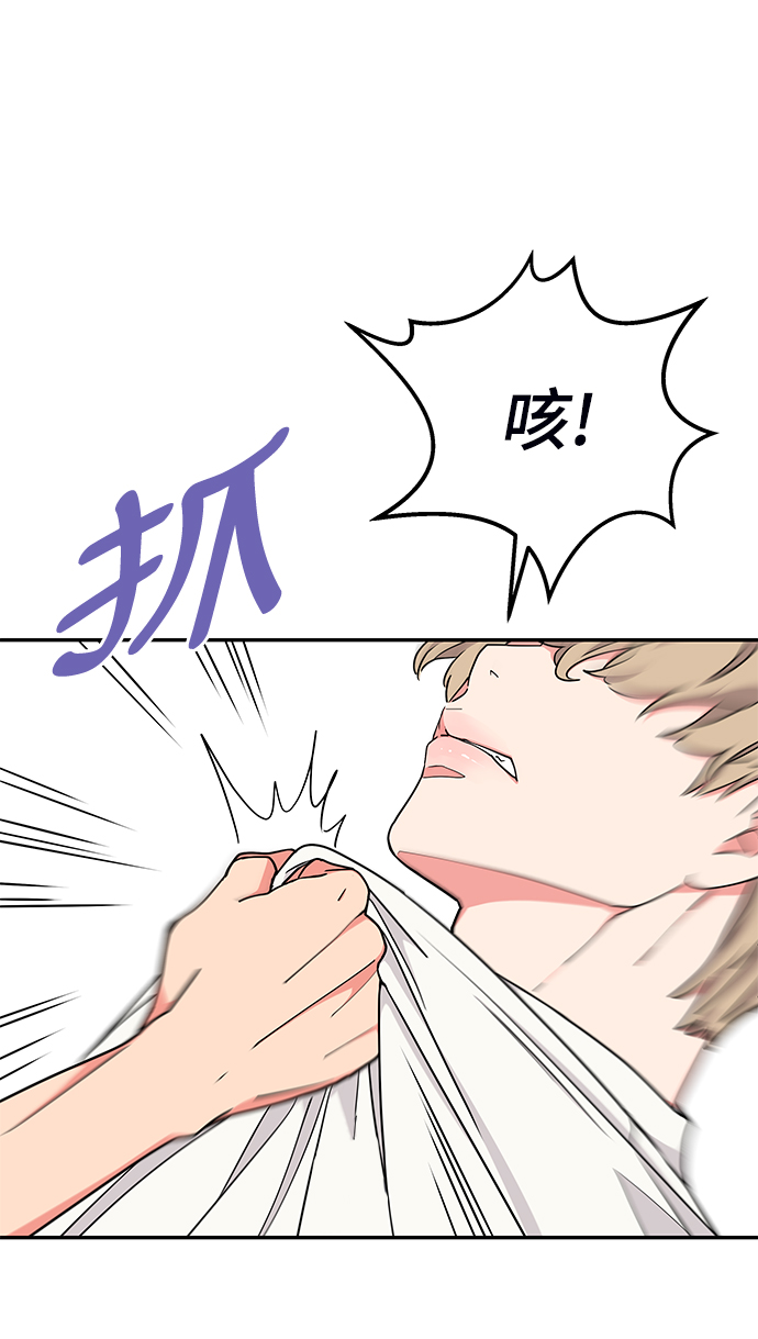 第37话8