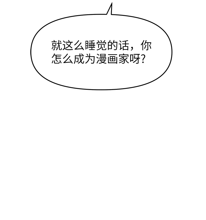 第37话80