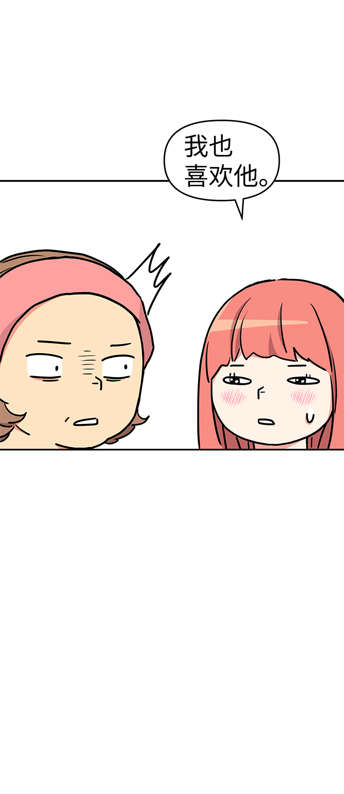 第38话13