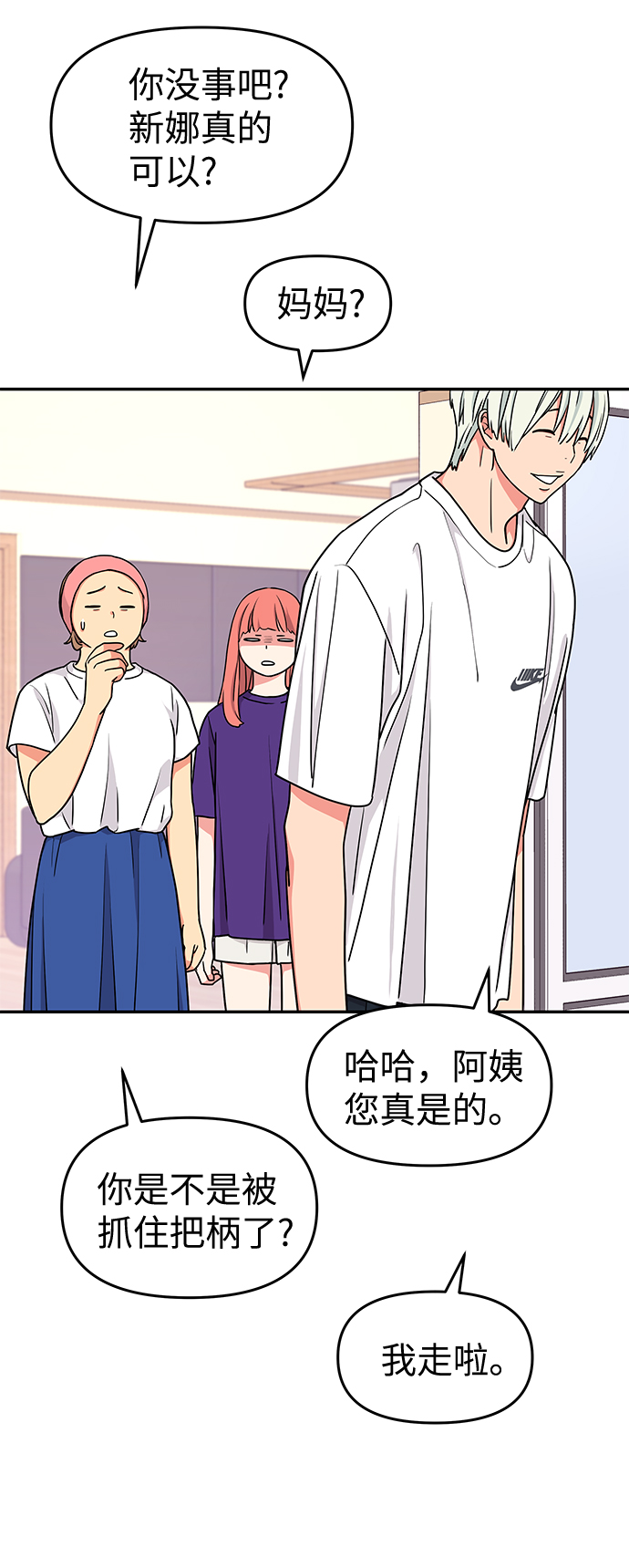 第38话15