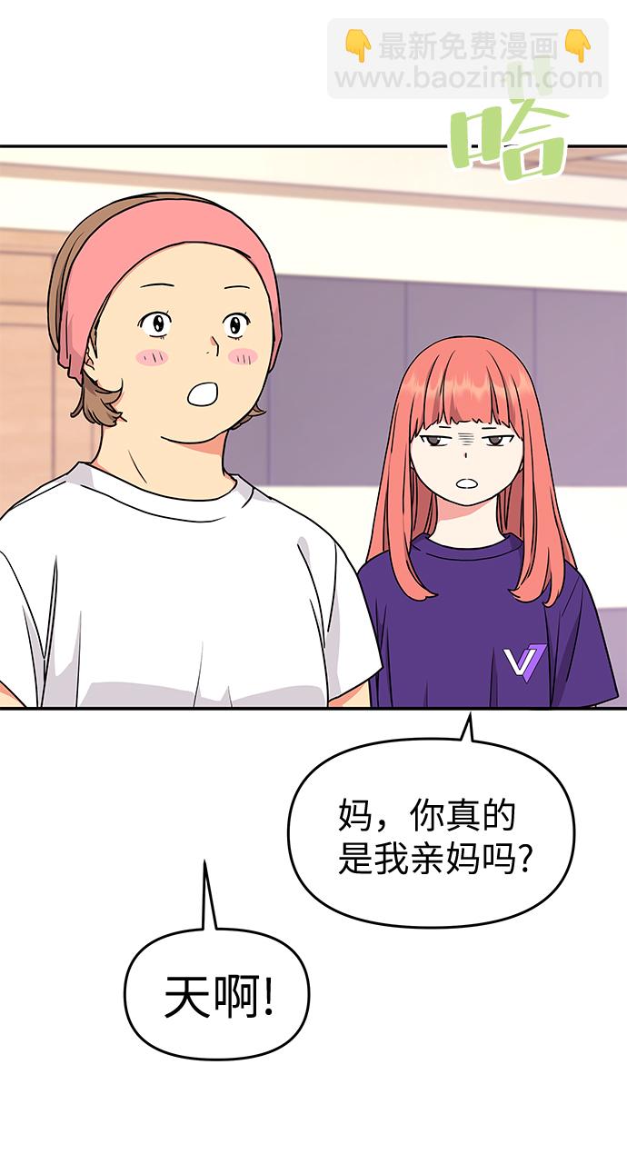 第38话16