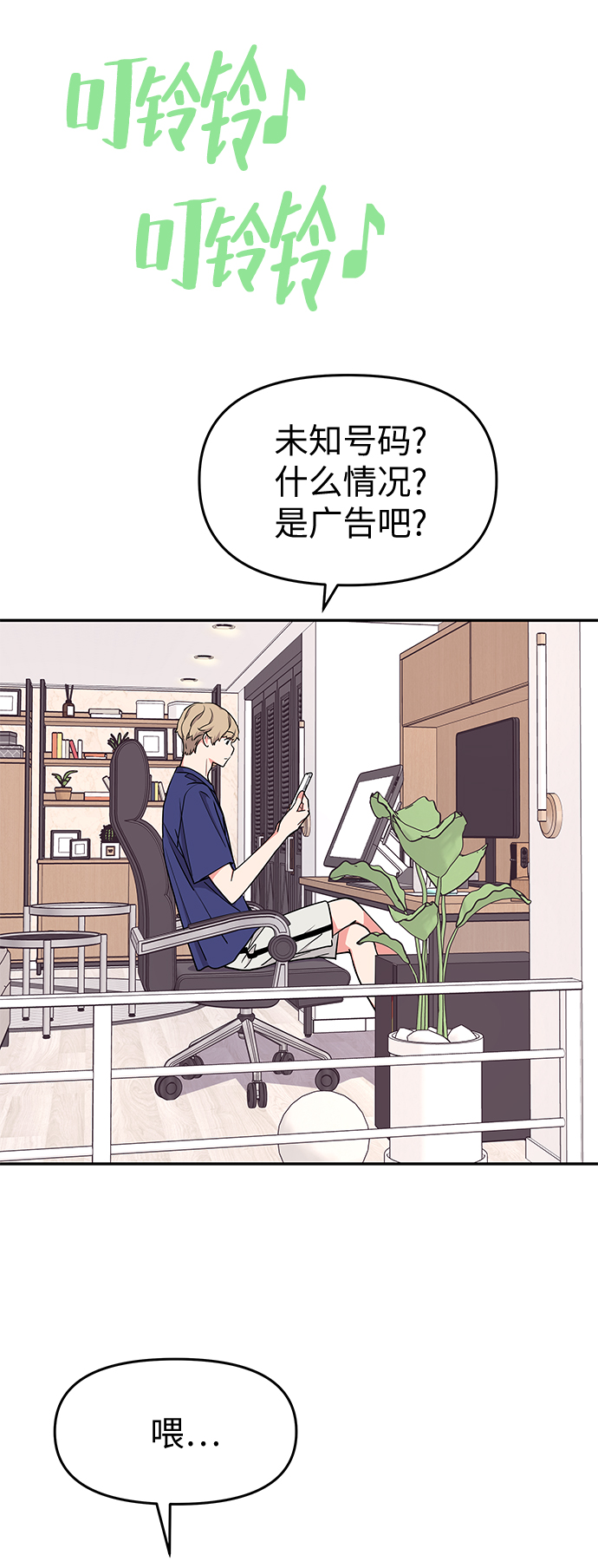 第38话27