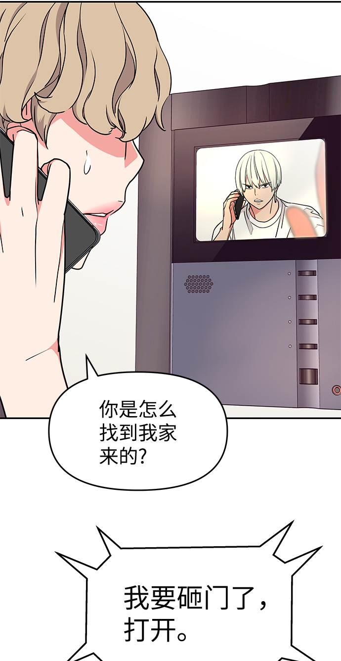 第38话29
