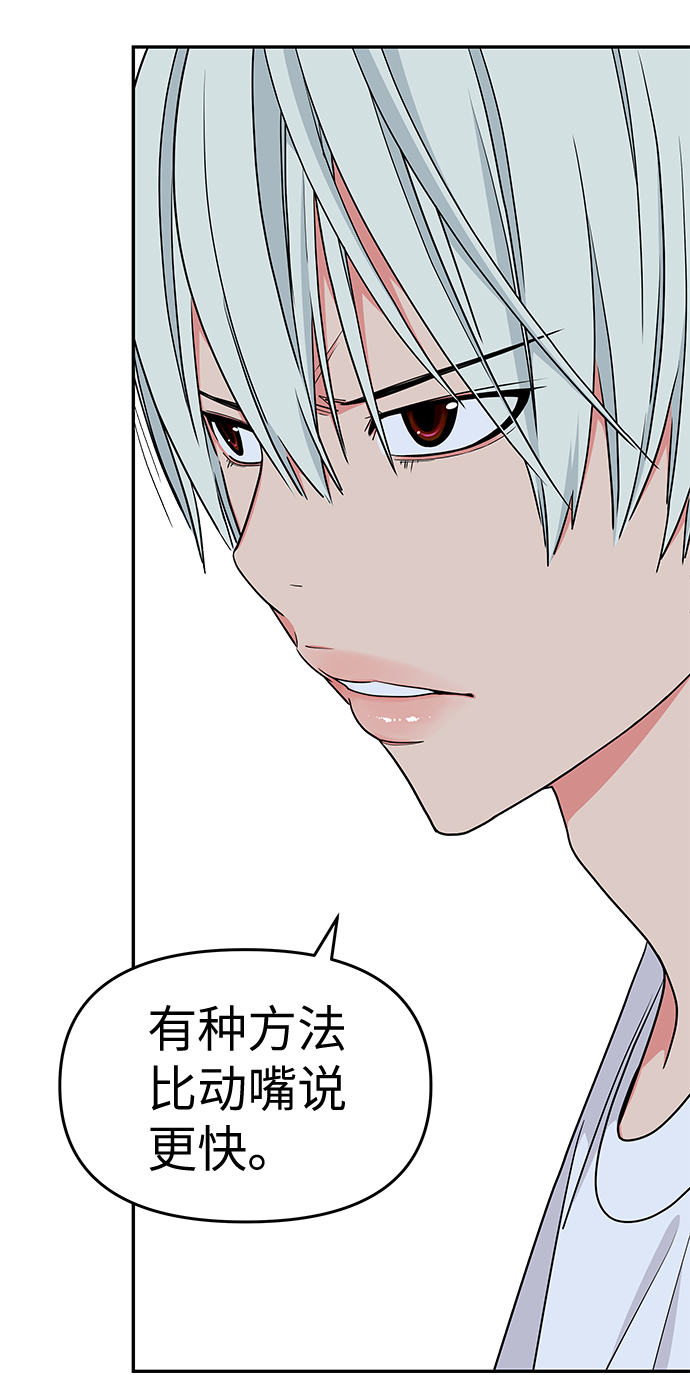 第38话32