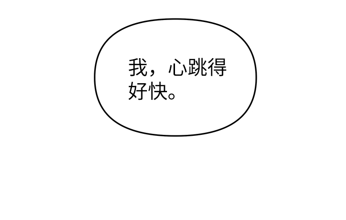 第38话4