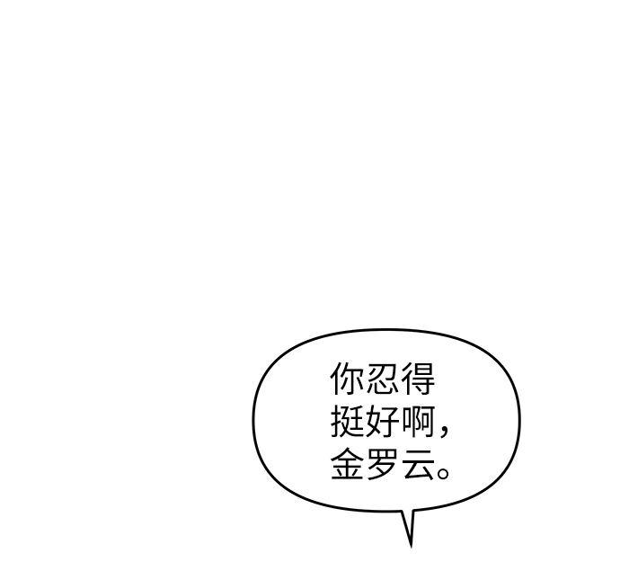 第38话40