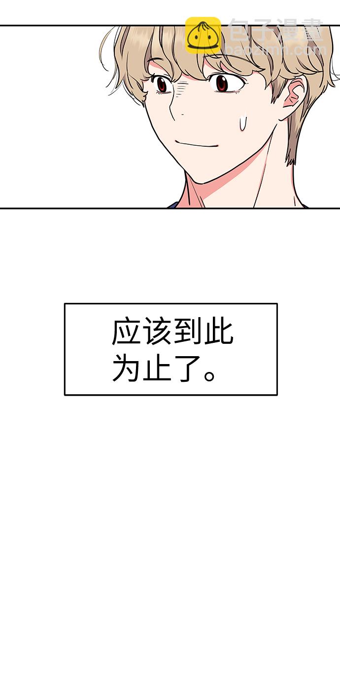 第38话44