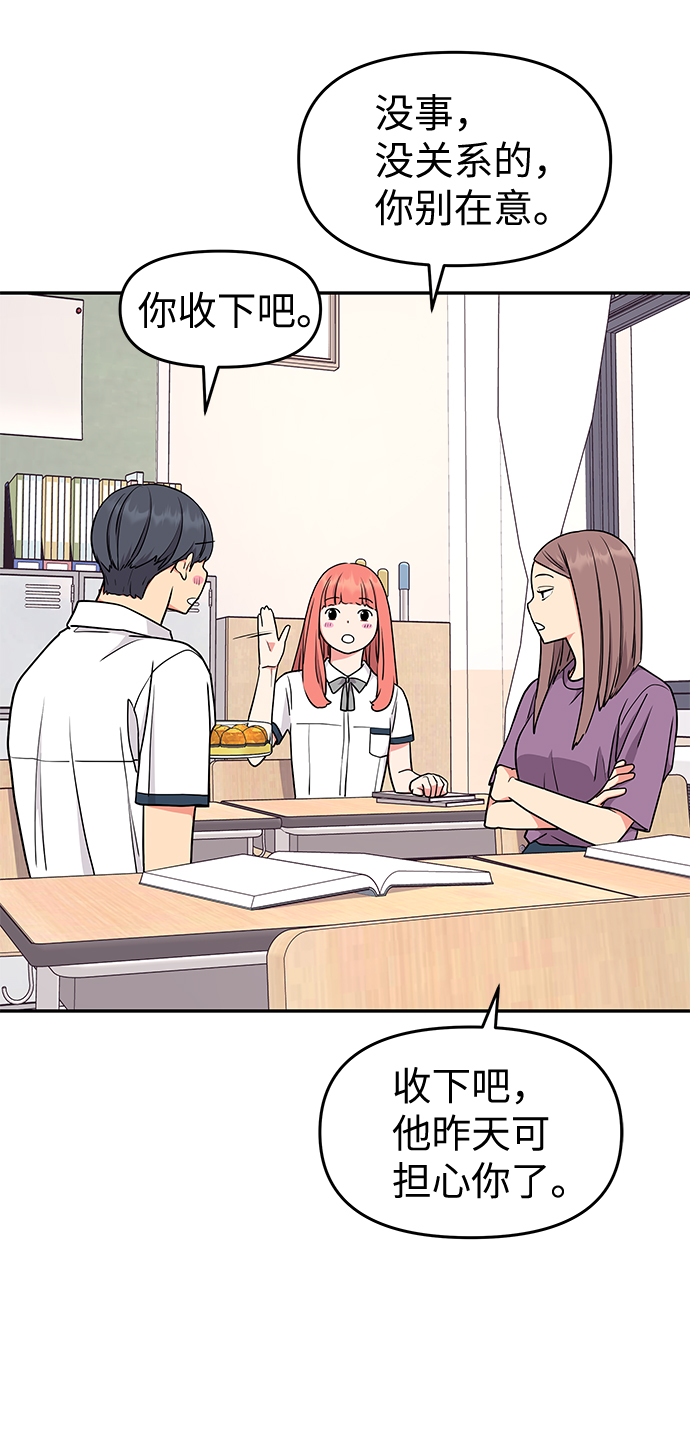 第38话51