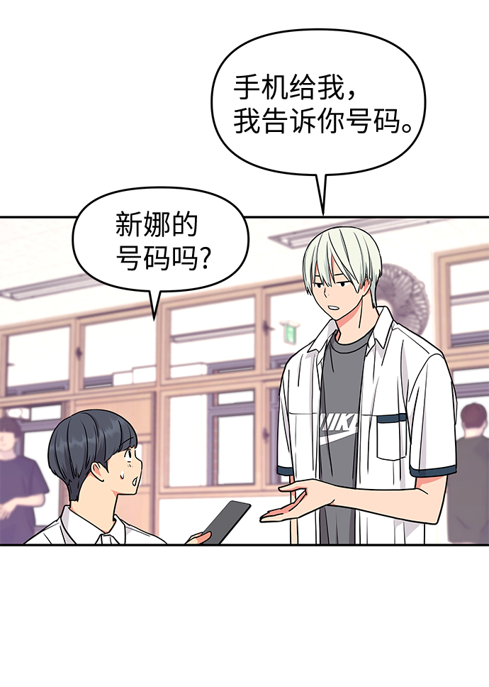 第38话53