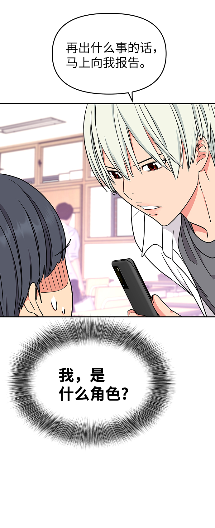 第38话55