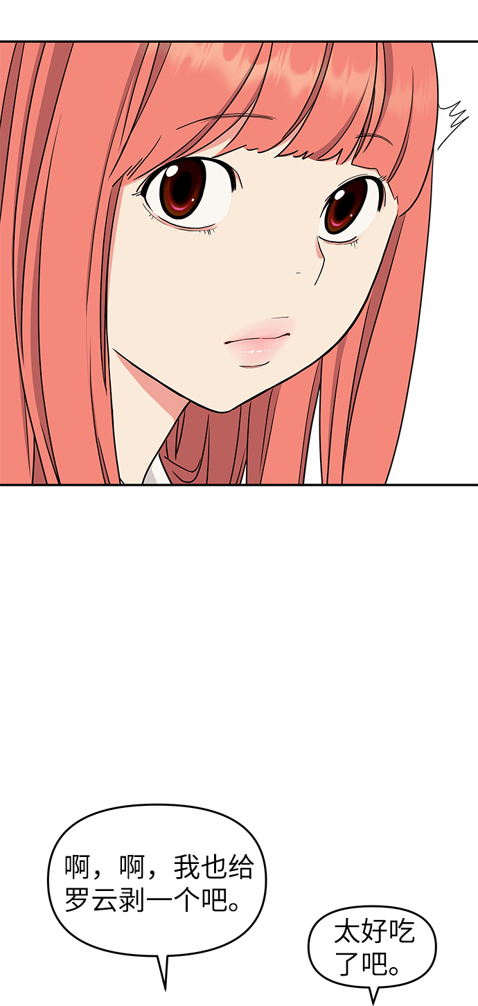 第38话57