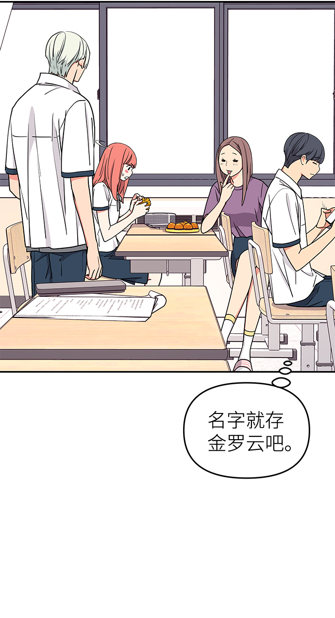 第38话58