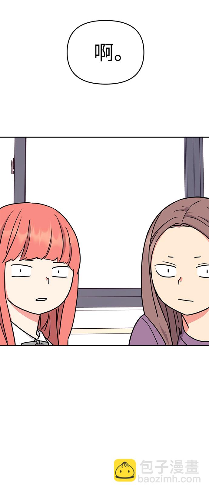 第38话61