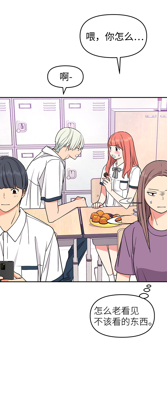 第38话63