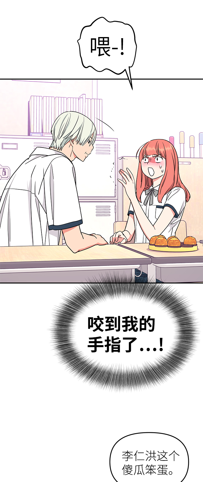第38话68