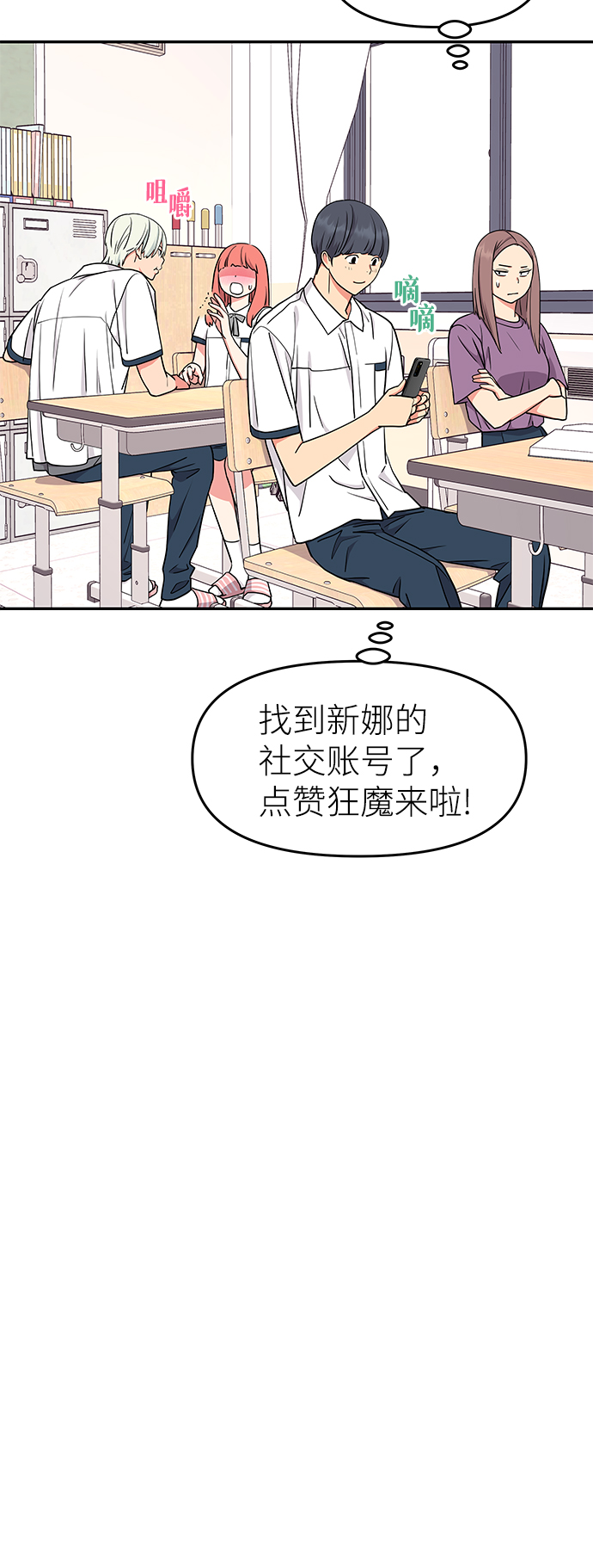 第38话69