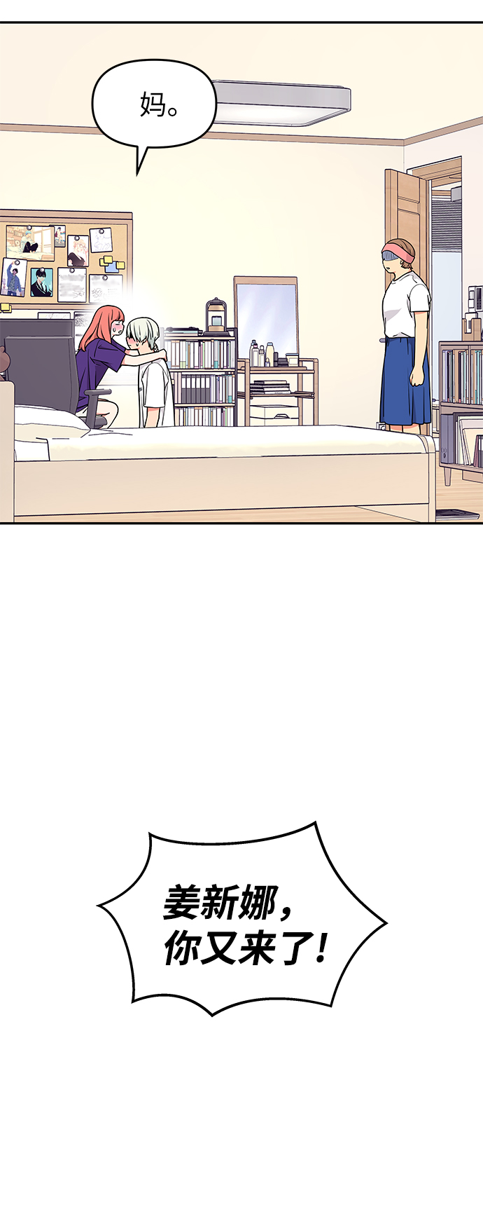 第38话7