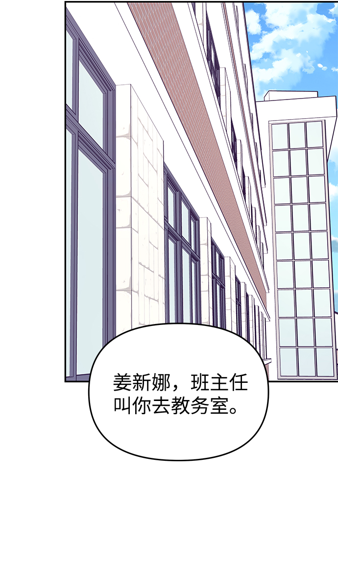 第38话70