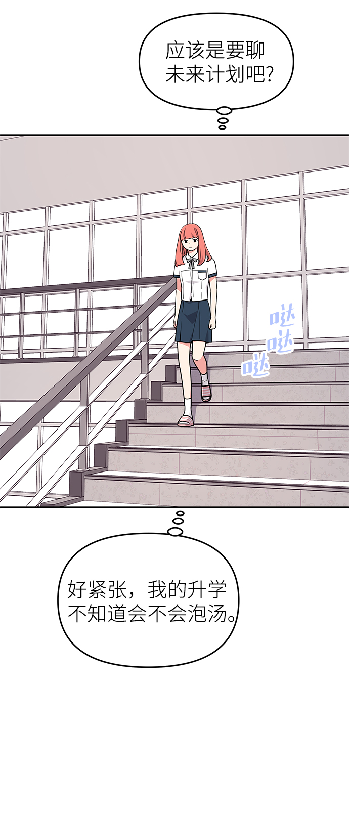 第38话71