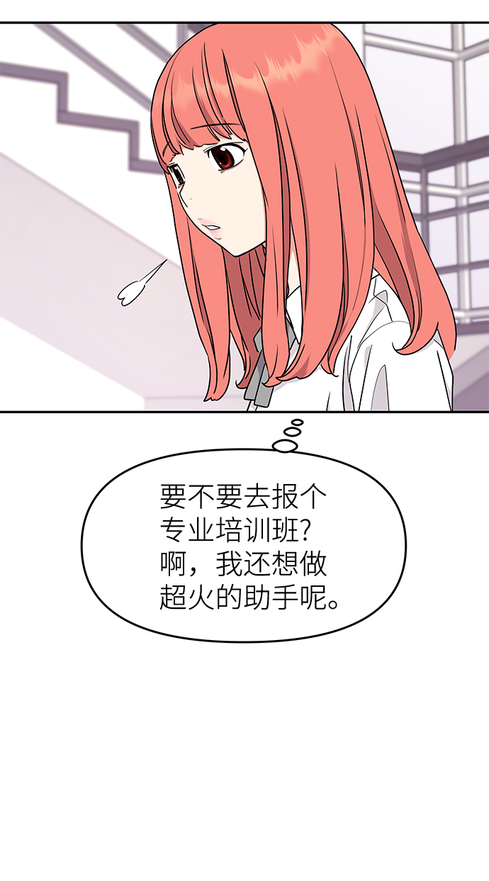 第38话72