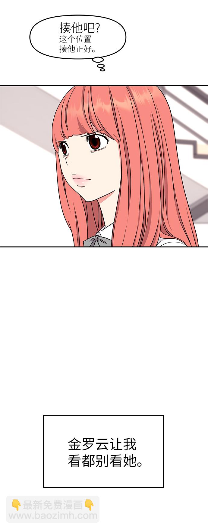 第38话77