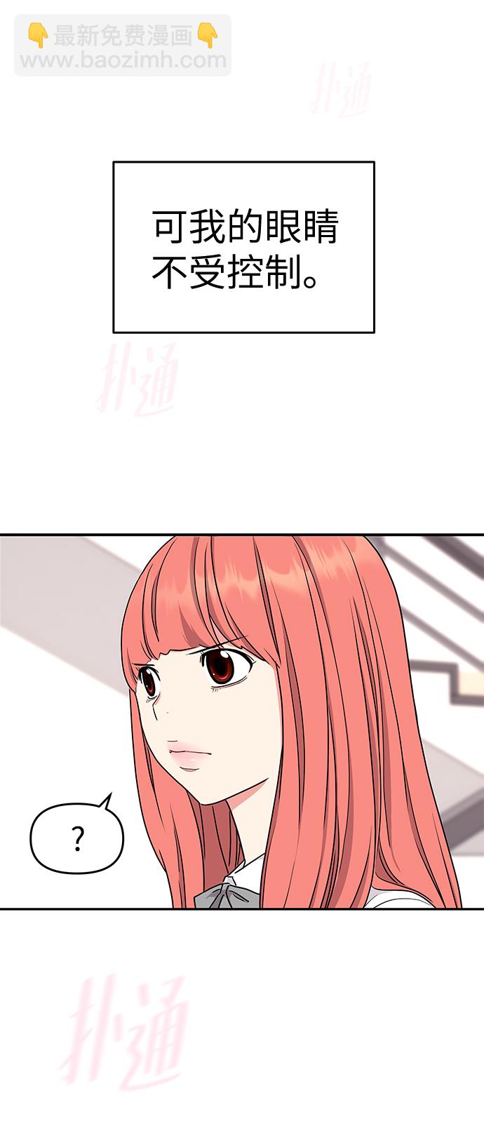 第38话79
