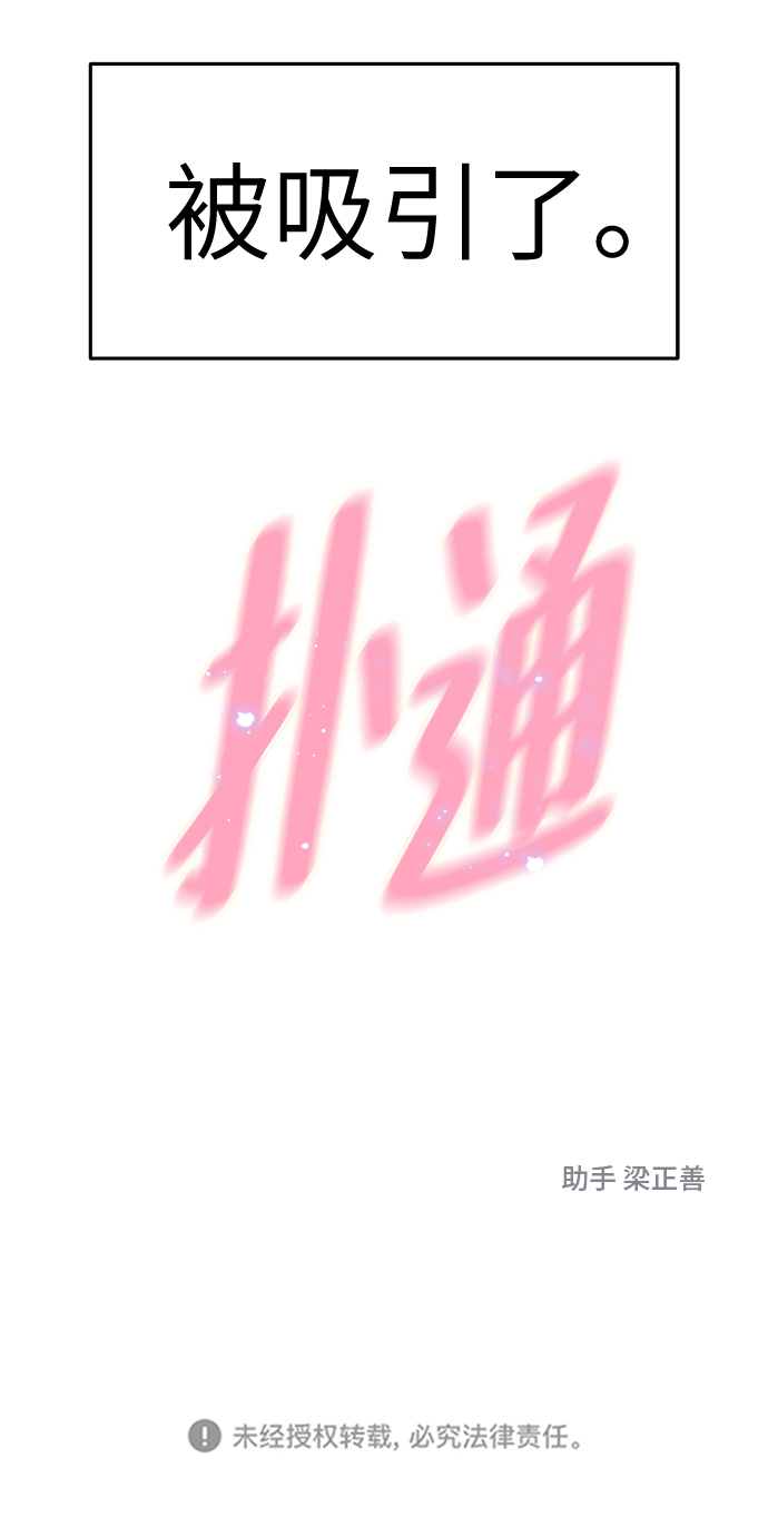 第38话81
