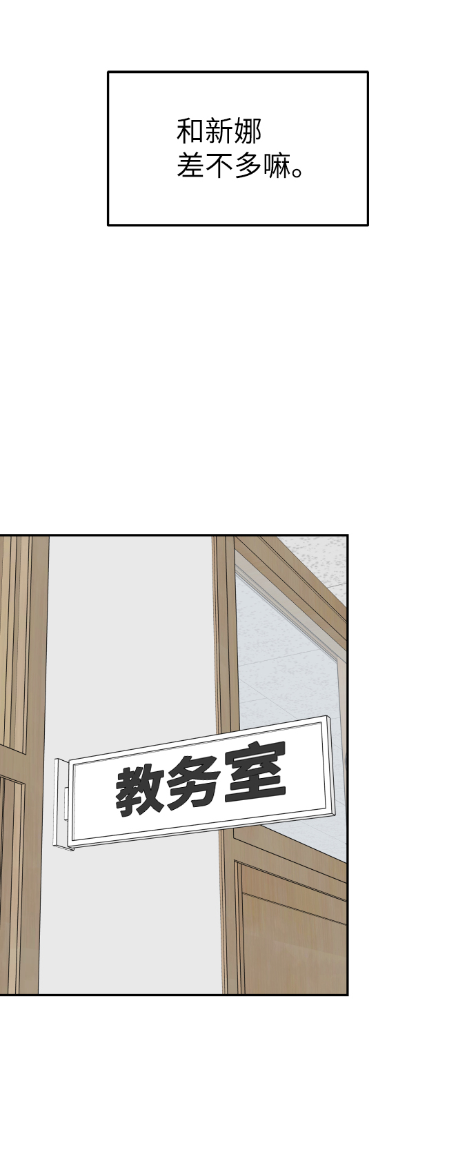 第39话13
