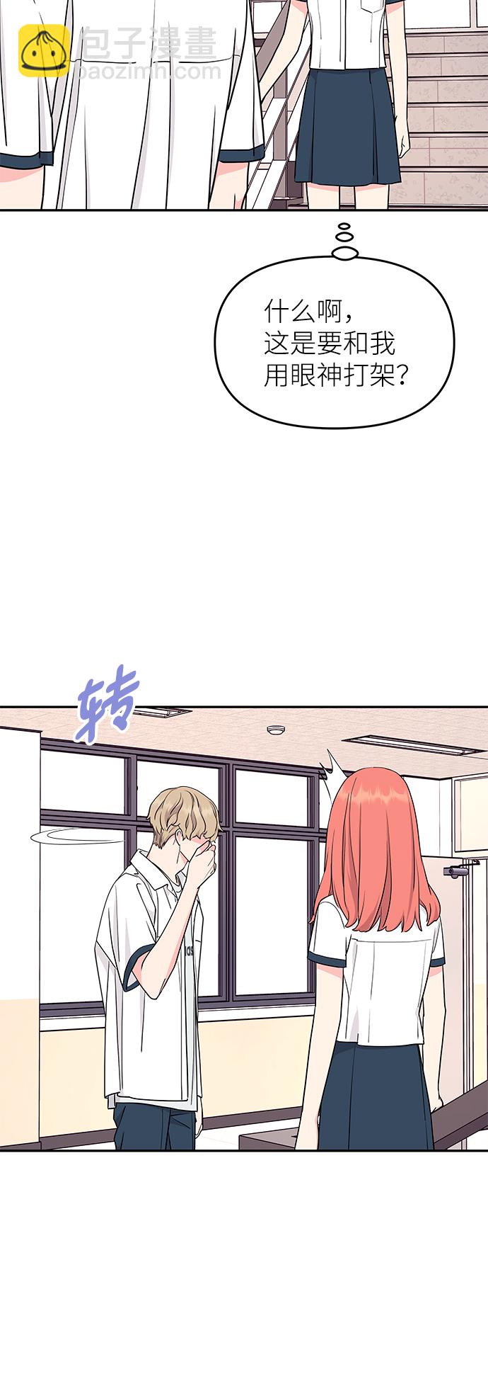 第39话2