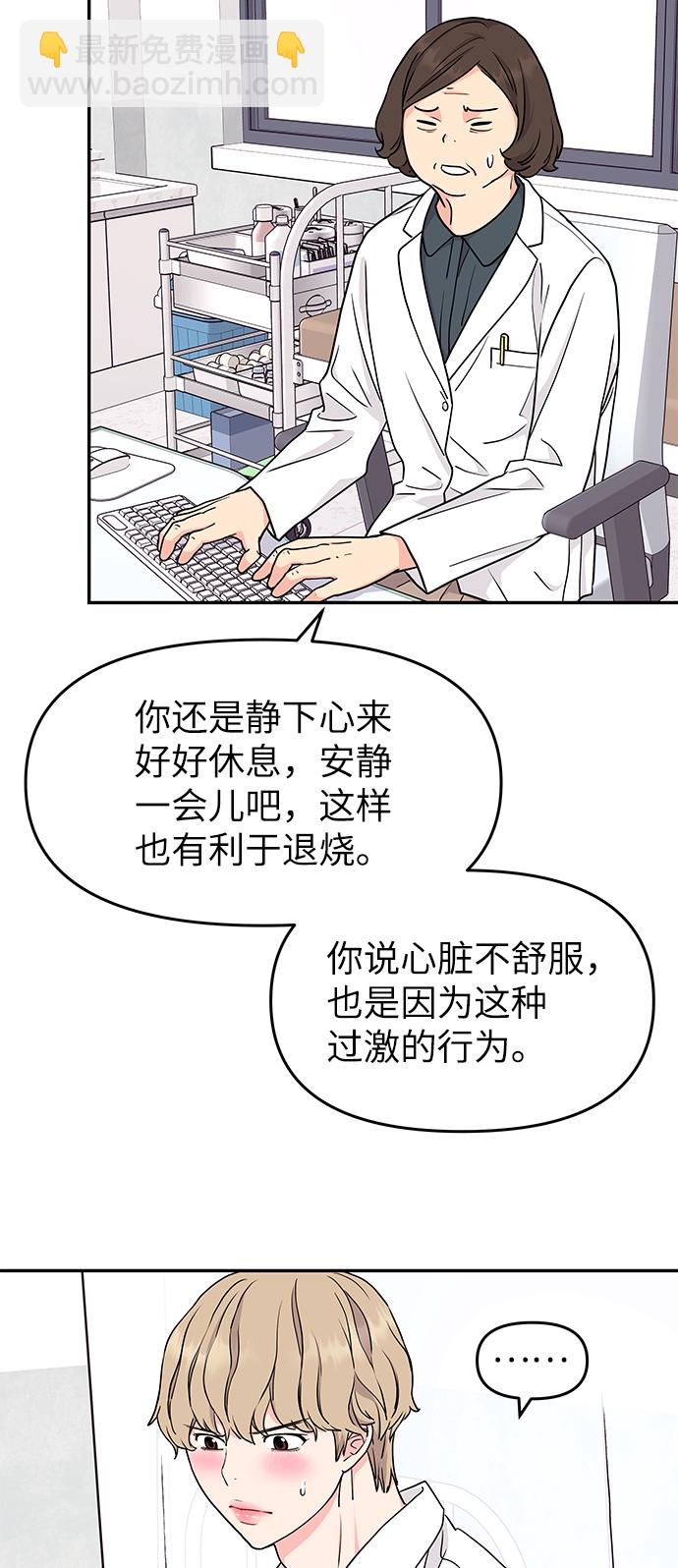第39话23
